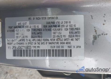 2008 Mazda Cx-7 Sport из США, поврежденный, VIN JM3ER293680189633